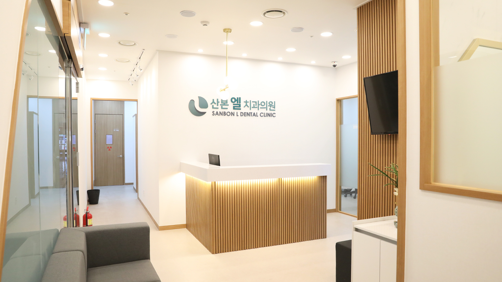 교정치과 인포데스크
